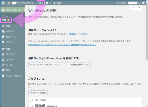 WPタイトルバーからのイメージ